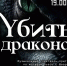 Театр-студия «MUSICL» девятый сезон откроет спектакль-притча - Городской округ Ступино