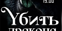 Театр-студия «MUSICL» девятый сезон откроет спектакль-притча - Городской округ Ступино