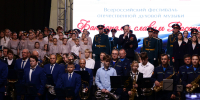 Тверь приняла Всероссийский фестиваль «Фанфарами славим Россию!» - Дом народного творчества