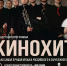Фото 1 - Sk-News.Ru