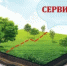 ИНФОРМАЦИОННОЕ СООБЩЕНИЕ - Уфимский район