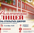 image-01-10-26-12-19.jpg - КГУ им. К.Э. Циолковского
