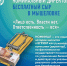 Фиктивное руководство фирмой: ответственность, о которой не говорят мошенники - Тюлячинский район
