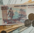 Коммунальный октябрь: считаем новые цифры в квитанциях Гулькевичского района - Газета В 24 часа
