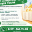 В Котловке начинается отопительный сезон - Район Котловка