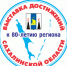 80-let-reginnonu - Газета Советский Сахалин