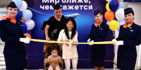 ter2 - Газета Советский Сахалин