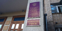 Сотрудники ФСБ разоблачили схему хищения средств при ремонте котельных под Смоленском - Смоленск 2.0