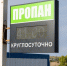 Газ догоняет бензин? На волгоградских заправках дорожает газомоторное топливо - ИА Высота 102.0