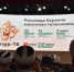 «Хузур ТВ» расширяет вещание в Центральной России: телеканал стал доступен абонентам «КВАНТ-ТЕЛЕКОМ» - Духовное управление мусульман