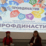 Школьница из Бикмурзино заняла 2 место на Всероссийской конференции «Профдинастии» - Неверкинский район