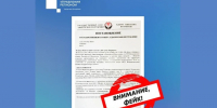 ЦУР Удмуртии опроверг фейк о сносе дома купца Баранова в Ижевске - Комсомольская Правда