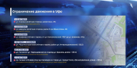 С сегодняшнего дня в Уфе ввели ограничения на ряде улиц | ГТРК «Башкортостан» - ГТРК Башкортостан