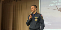 В Одинцовском округе школьников и педагогов обучили действиям при угрозе БПЛА - ГУ МЧС МО
