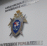 В Узловой завершено расследование уголовного дела по обвинению местного жителя в убийстве - Следственный комитет