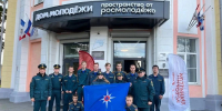 Спасибо, что #МЫВМЕСТЕ - МЧС Новгородской области