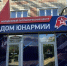Мебель для Дома Юнармии в Марий Эл изготовили в исправительной колонии - Газета Ваш Новый День