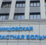Картинка - Regions.Ru