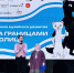 Завершилась XI Школа музейного развития «За границами столиц» - Музейное объединение