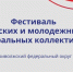 Коллективы Самары приглашают на фестиваль «Театральное Приволжье» - SamaraGIS.Ru