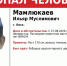 пропавший студент - РИА Омск-информ