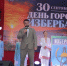 Избербаш отметил 76-летие ярмаркой, концертом и фейерверком - Дагестанская правда
