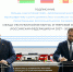 01.10.2026 | Виталий Королев подписал «дорожную карту» по развитию сотрудничества с Республикой Беларусь. Это новые взаимовыгодные проекты в промышленности и культуре - Министерство экономического развития