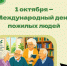 картинка - ЦГБ г. Мичуринска