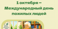 картинка - ЦГБ г. Мичуринска