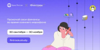    Студентов Башкортостана приглашают на очередной «Финтрек».   - Аургазинский район