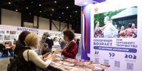 Фото: пресс-служба администрации Санкт-Петербурга - НИА Санкт-Петербург