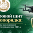 Изображение - Ростовский институт (филиал) ВГУЮ (РПА Минюста России)