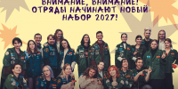 Slide 1 - СПГУТД