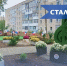 В Ровеньках открыли обновленную территорию у школы искусств. - Город Ровеньки