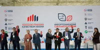 В Москве прошел V Всероссийский форум по благоустройству «Импортозамещение. Сделано в России». - Администрация МО