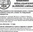 Продолжается набор слушателей на богословские курсы в 2026-2027 учебном году - Пензенская Епархия