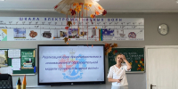 Учителей познакомили с методами работы по воспитанию юного инженера-патриота в образовательной организации - Институт развития образования