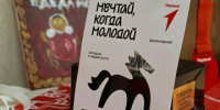 Глава округа Владимир Носков: Вчера состоялся очень тёплый и живой разговор с нашей молодёжью — активистами «Движения Первых». - Великоустюгский муниципальный округ