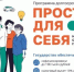Ямальцы заключили более 30 000 договоров по программе долгосрочных сбережений - Департамент финансов