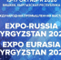 Информируем о проведении Второй международной промышленной выставки «EXPO EURASIA KYRGYZSTAN 2026» 15-17 октября 2026 года - Минэкономразвития Владимирской области