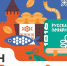1 - Управление культуры и туризма