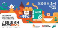 1 - Управление культуры и туризма