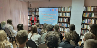 «Новые страницы на карте России» (6+) - ЦБС г. Смоленска