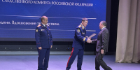 Артем Долгов принял участие в торжественном мероприятии, посвященном выступлению в Мурманске творческой бригады Следственного комитета Российской Федерации - Министерство региональной безопасности