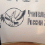 Тульский учитель биологии вошёл в число лучших педагогов страны - ГТРК