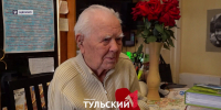 В Тульской области живут 135 долгожителей старше 100 лет - ТК Первый Тульский