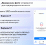 Заселение в отель без бумажных документов! - Департамент АПК