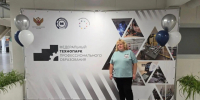 Преподаватель Шебекинского техникума промышленности и транспорта Галина Викторовна проходит обучение. - Администрация