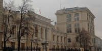 В 2027 году Центробанк проведет 8 заседаний по ключевой ставке - Реальное время