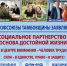 Листовка 7 октября ТОООП 2026.jpg - Пигмент